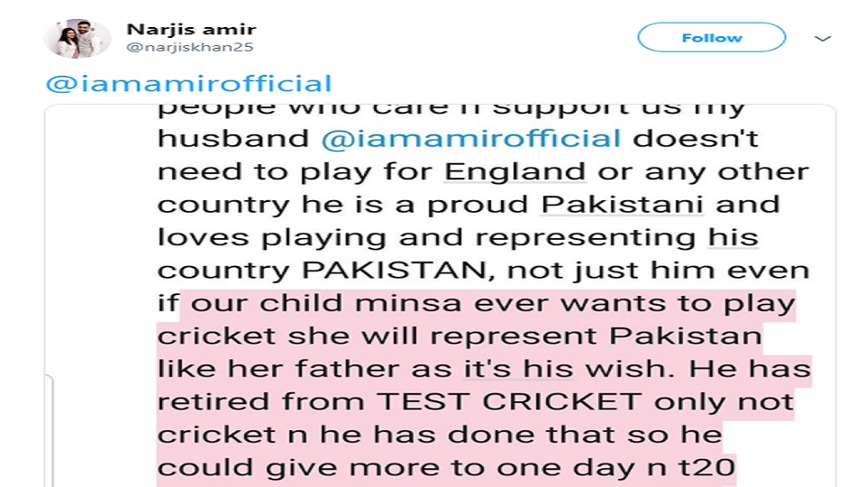 Amir trolled for liking “Pakistan is a terrorist Country” tweet, looking to settle in UK