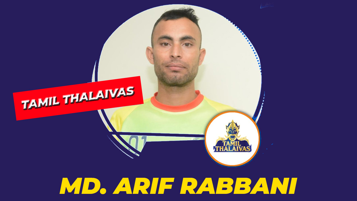 Md. Arif Rabbani Kabaddi Player